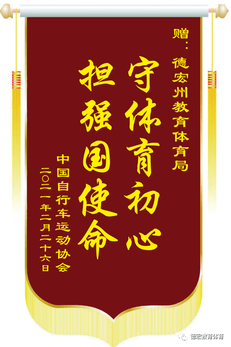 关于国家队全面夺金，激励新一代的信息