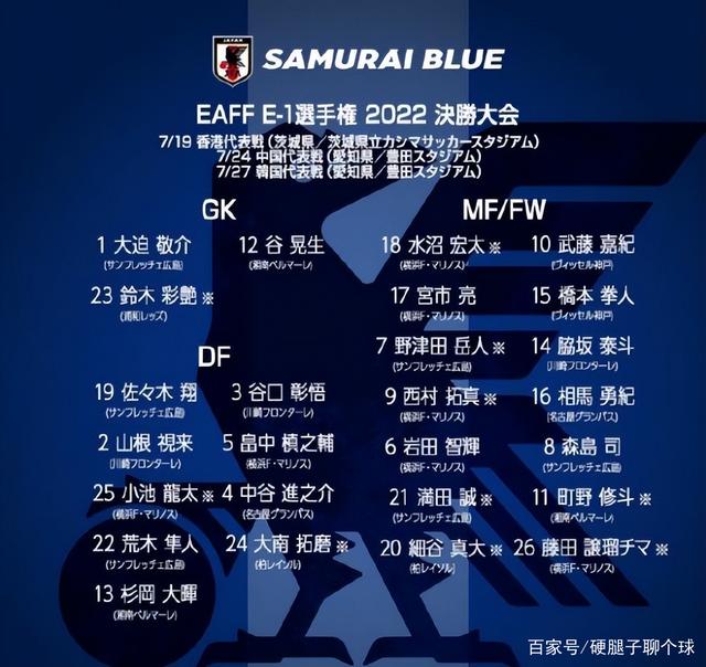 加拿大女足突破重围，成功进军四强