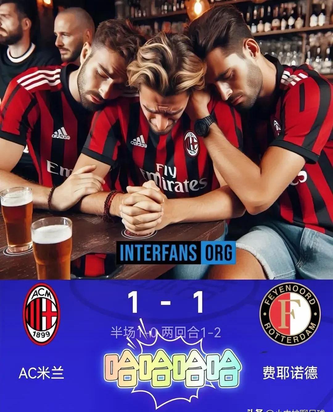 欧洲球场迎来巅峰对决，谁能笑到最后