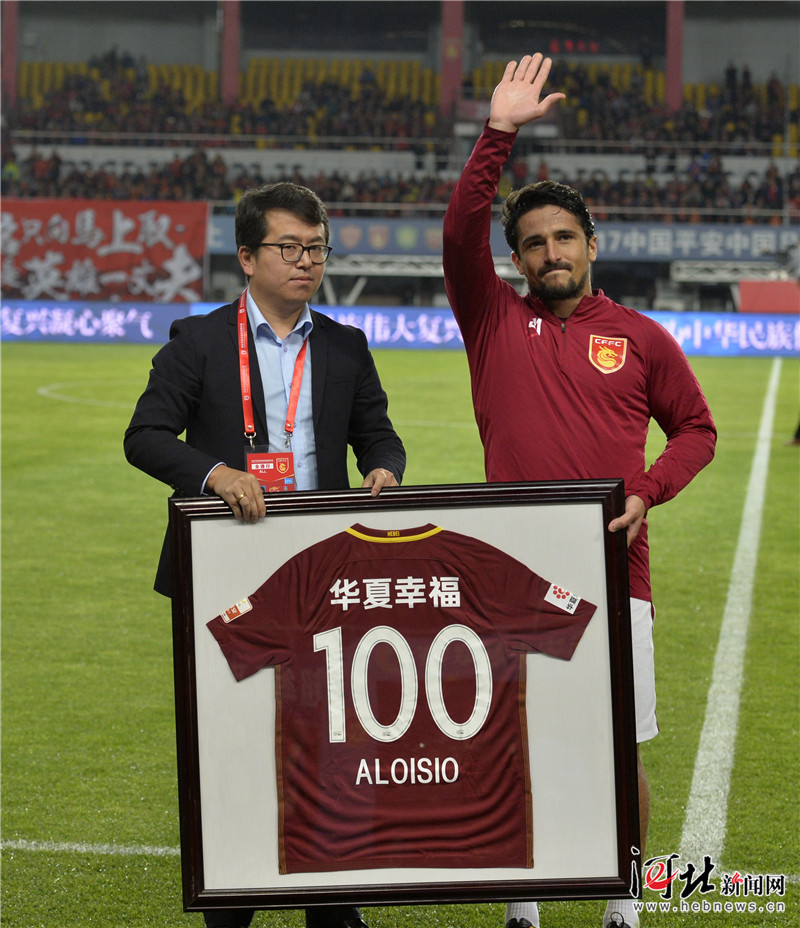 包含华夏幸福客场逼平权健，保住积分榜第三的词条