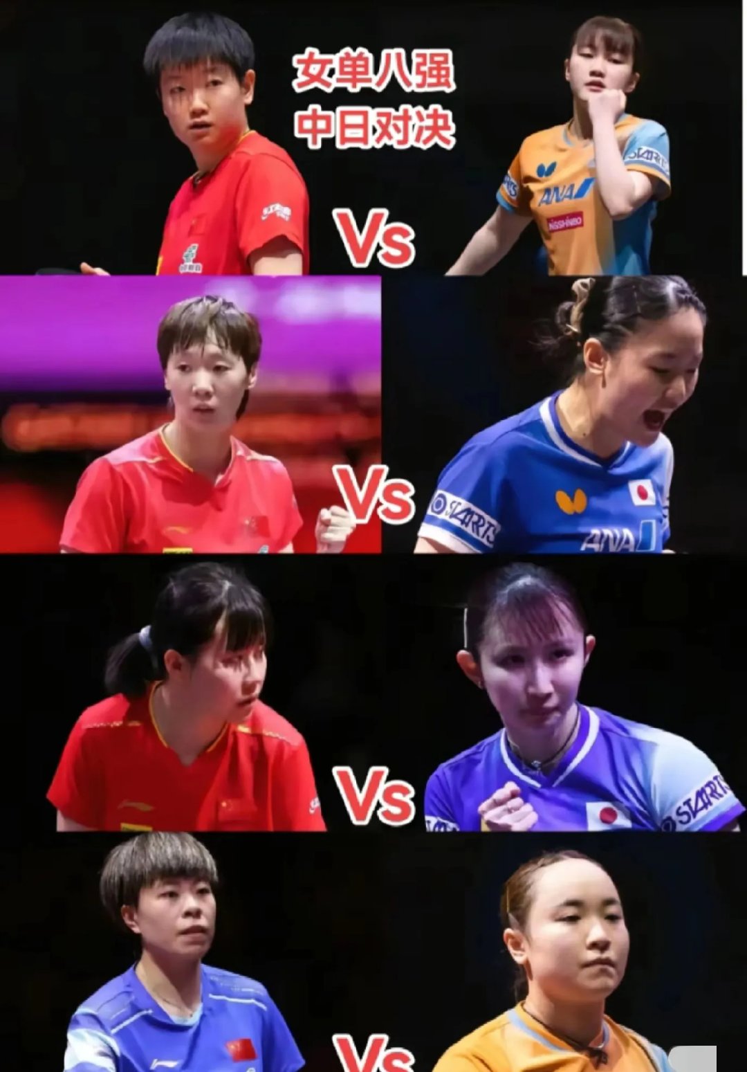 日本队与韩国队在亚洲区比赛中激烈角逐，最终揭晓胜负的简单介绍