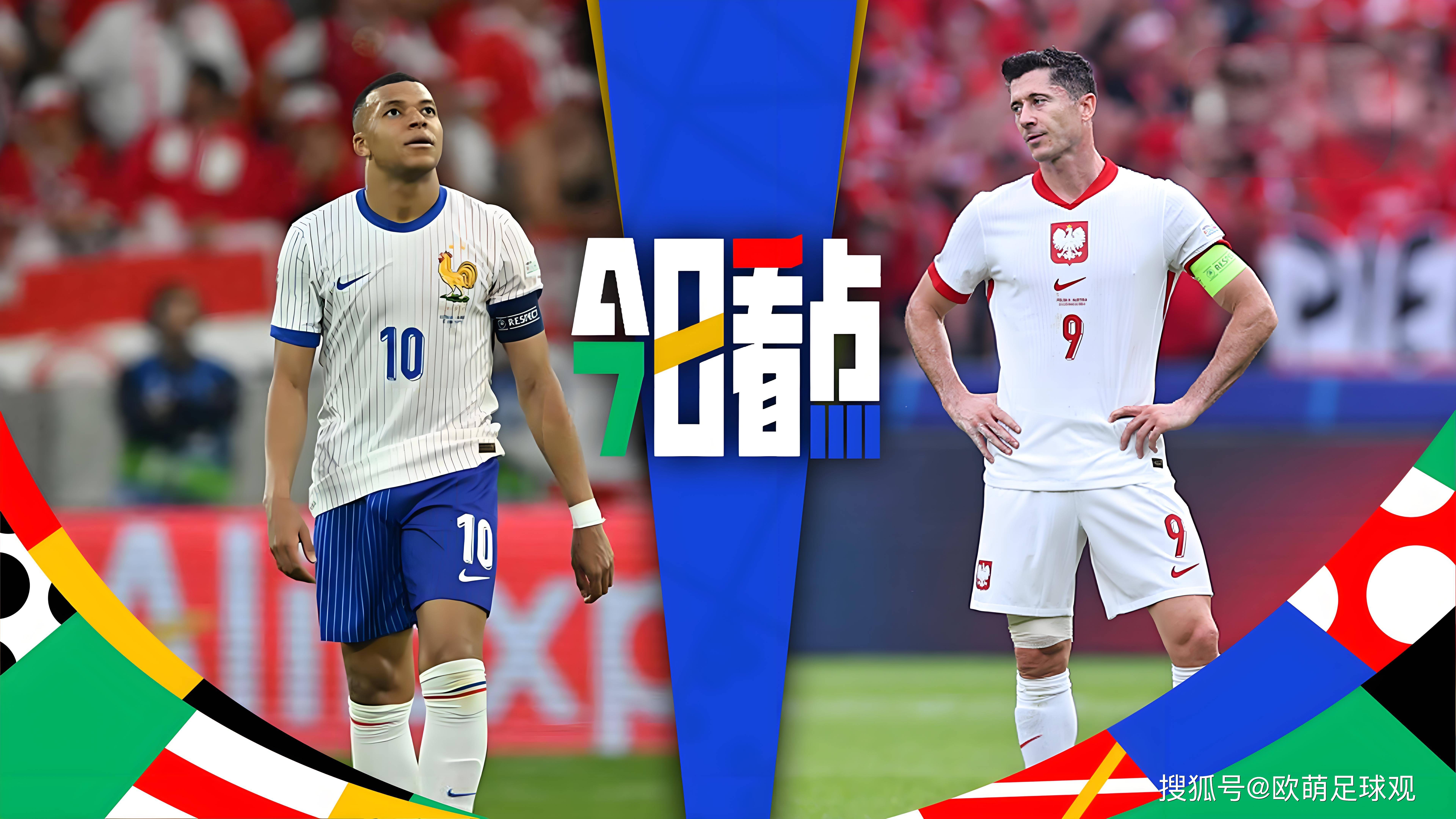 斯洛文尼亚队不敌波兰，遭遇失利