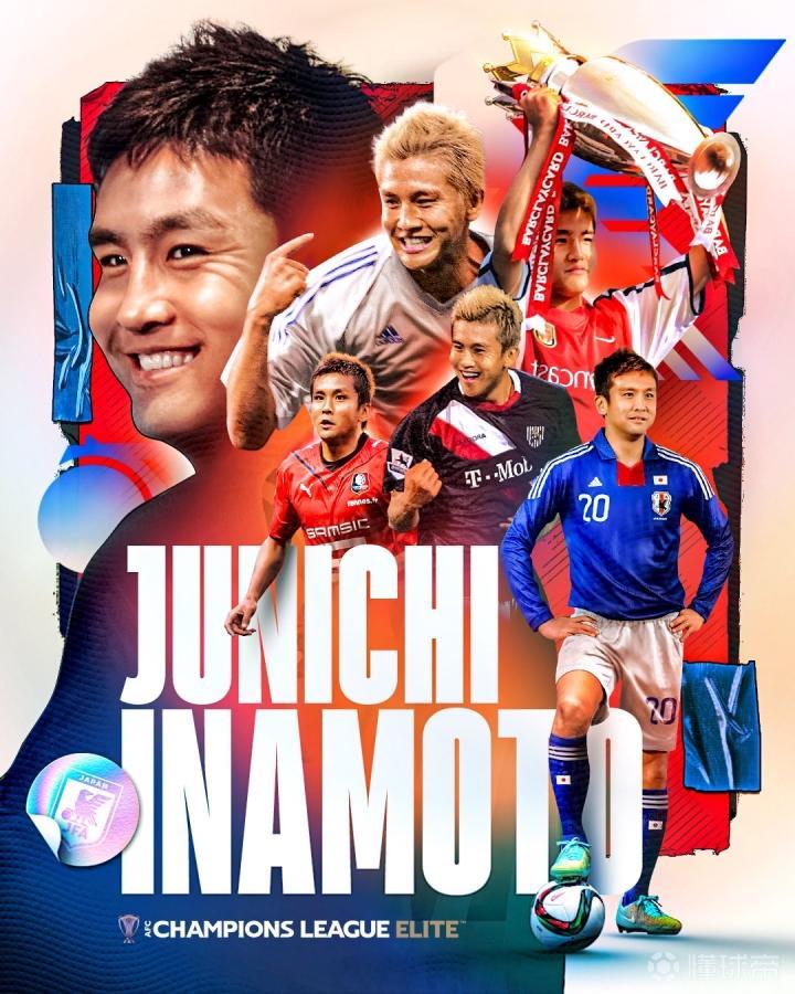 球场传奇！亚洲球队精彩比赛