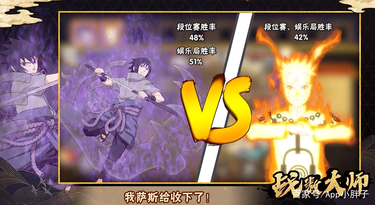 关于艰难一役！双方实力相当、谁能突出重围？的信息