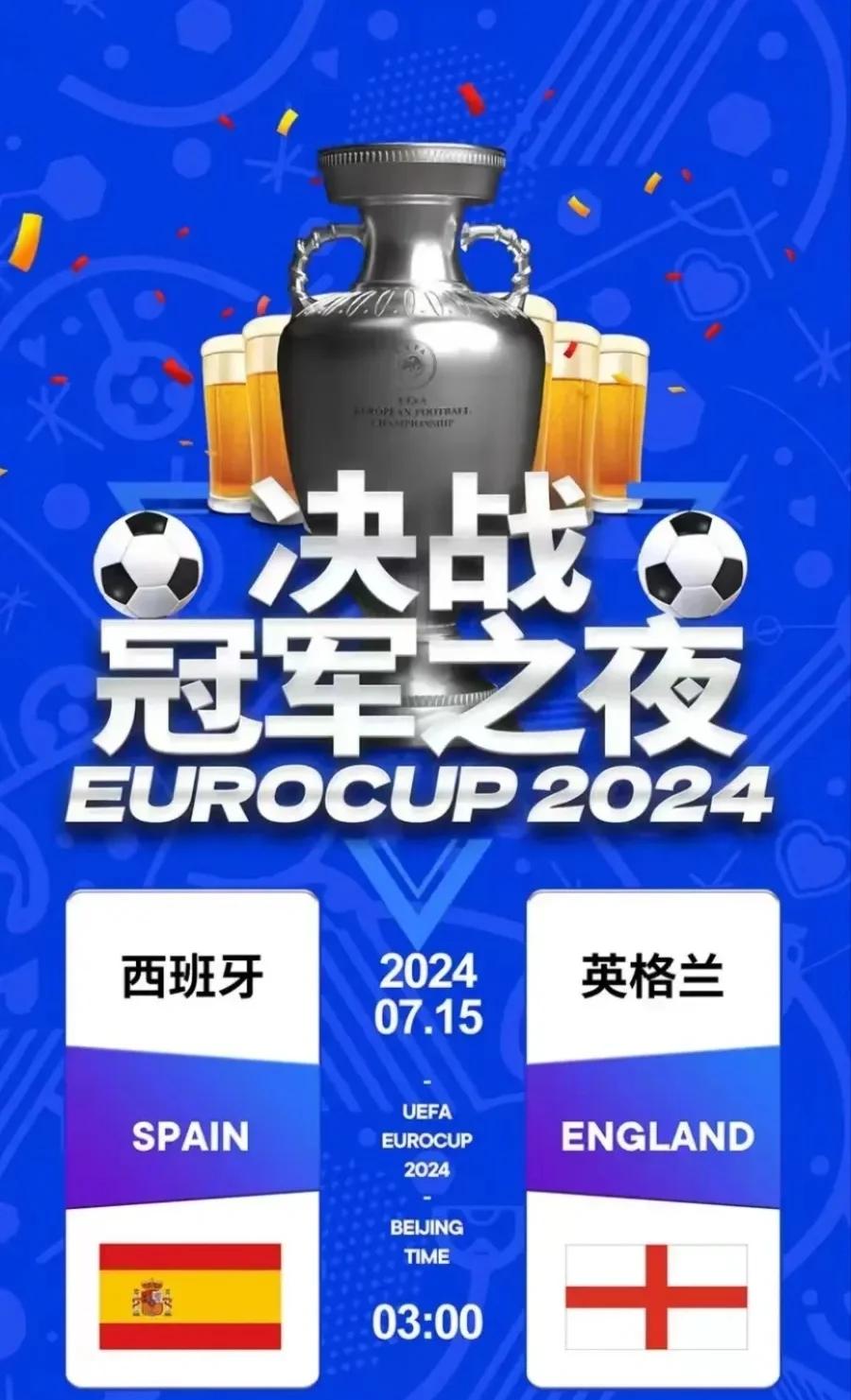 包含让赛季更加精彩，欧洲赛事为球迷献上视听盛宴的词条