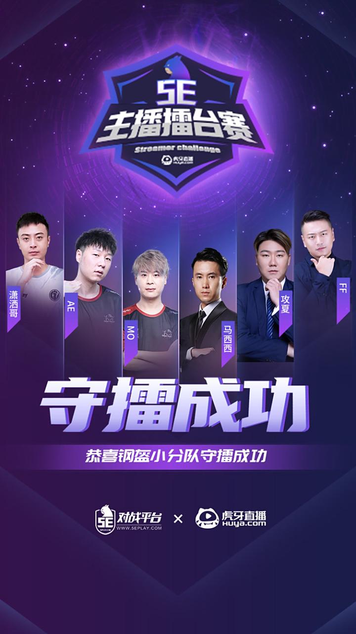 关于擂台强者角逐鏖战，精彩一战赢得关注的信息