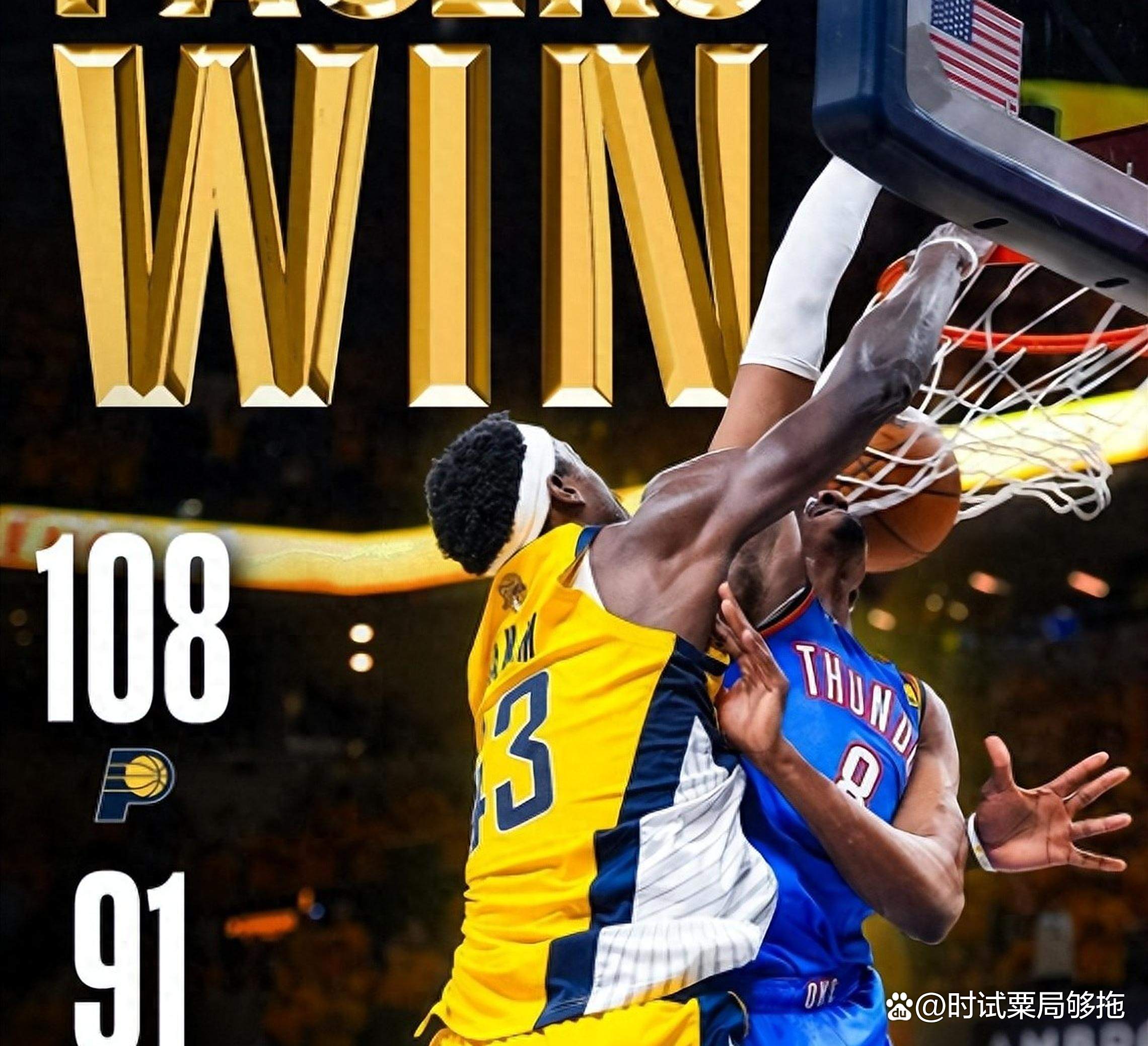 步行者队客场逆袭国王,成功收官 步行者队客场逆袭国王,成功收官