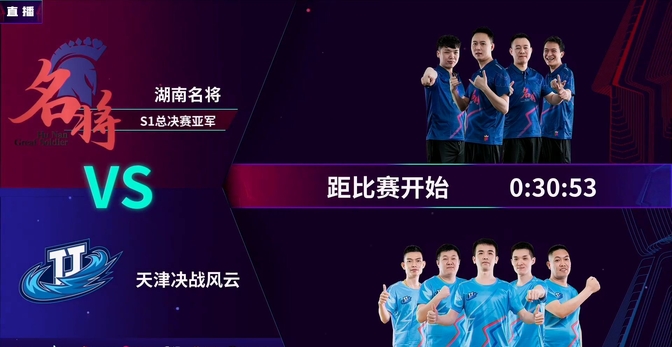 火箭主场力克森林狼，取得六连胜