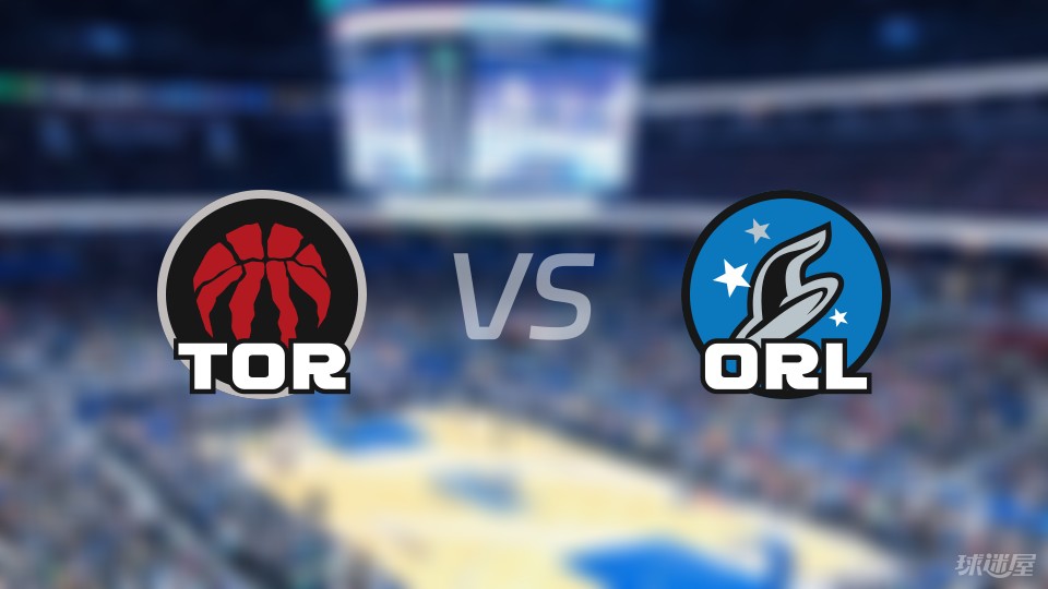 猛龙力克魔术,取得三连胜 猛龙力克魔术,取得三连胜